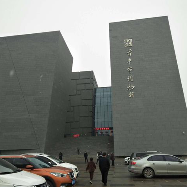 山西晉中展覽館，科技館，博物館